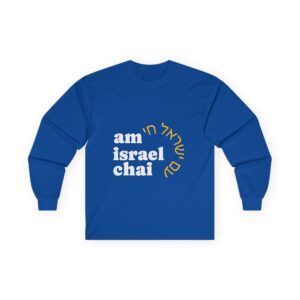 Am Israel Chai Long Sleeve Tee